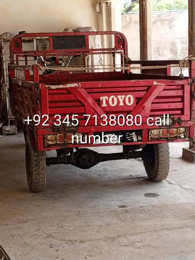 TOYO 150cc Loader rickshaw for sella open letter