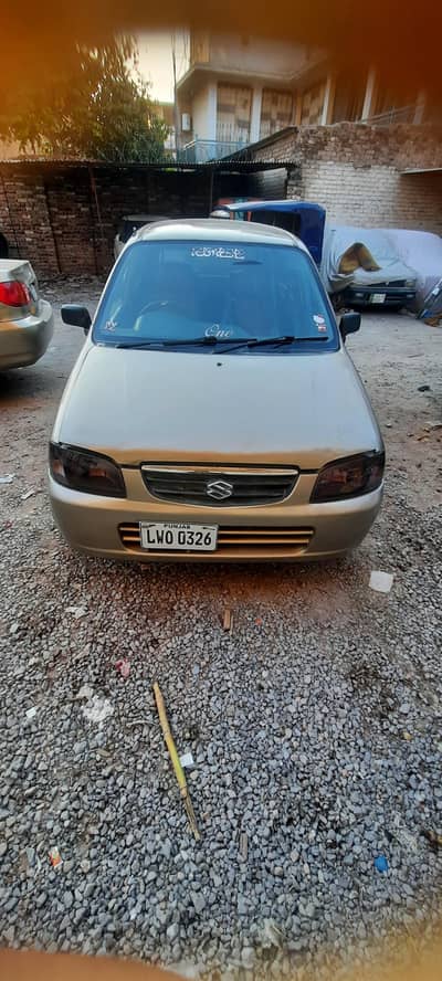 phone number 03129275481