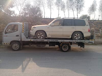 foton 03081589696