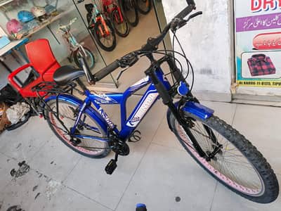 Hunter 26" rear and front gear bicycle