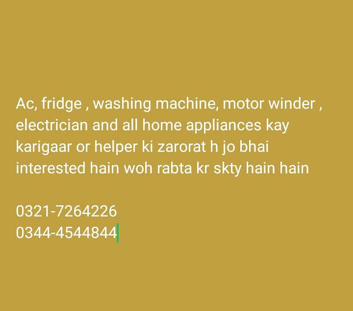 Technician's hiring 0