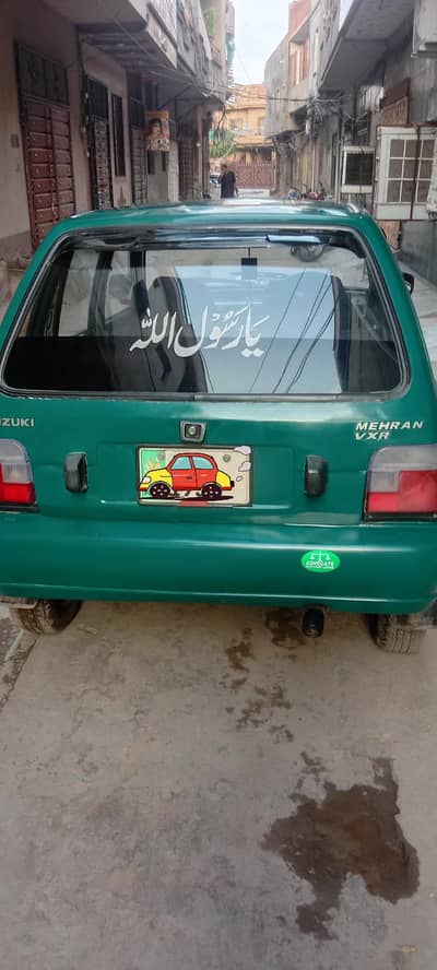 urgent seel need money