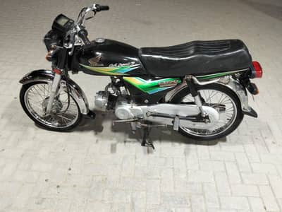Honda 70cc 2013  Modal