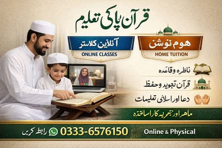 Online and physical quran classes