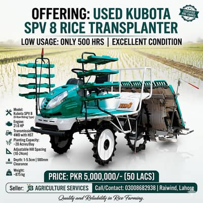 Kubota SPV 8 Rice Transplanter/Agriculture Machinery/Kubota/