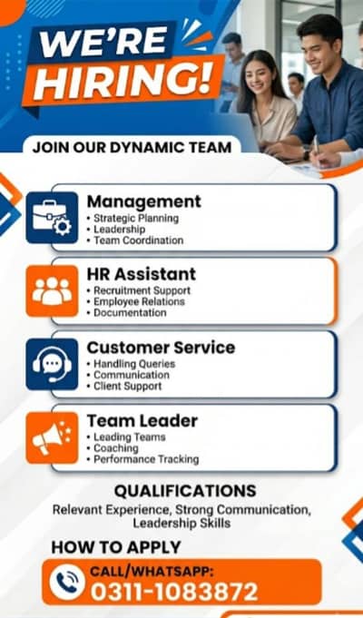 we need office staff