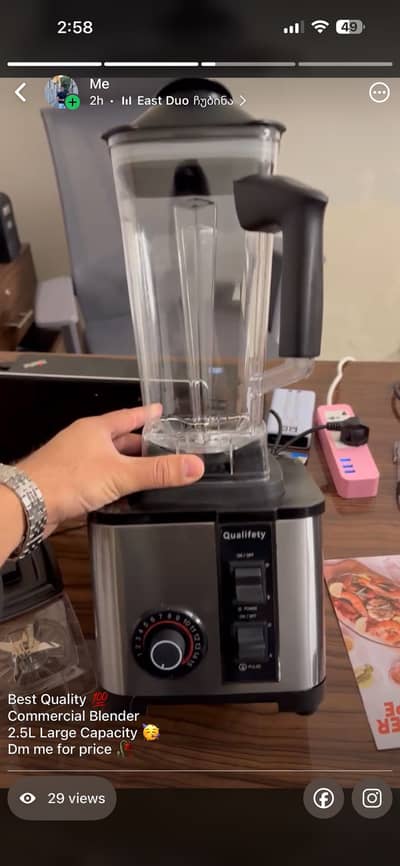 Commercial Blender