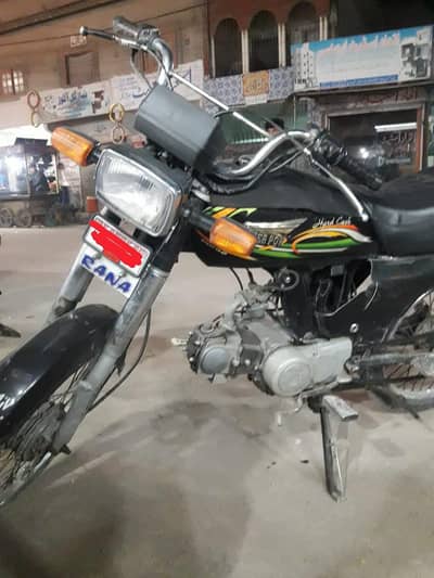 Super Power 2019 first Owner