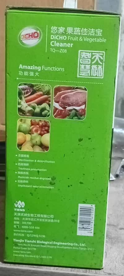 Fruit & Vegitable Cleaner