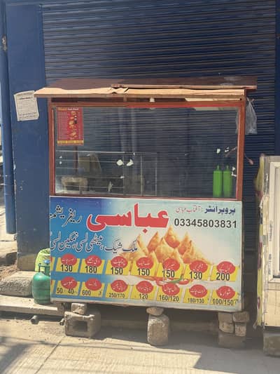 Burger counter for sale 10/10