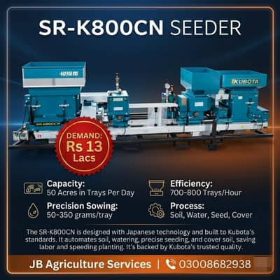 Rice Mechanical Seeder/Automatic rice Seeder machine/Seeder