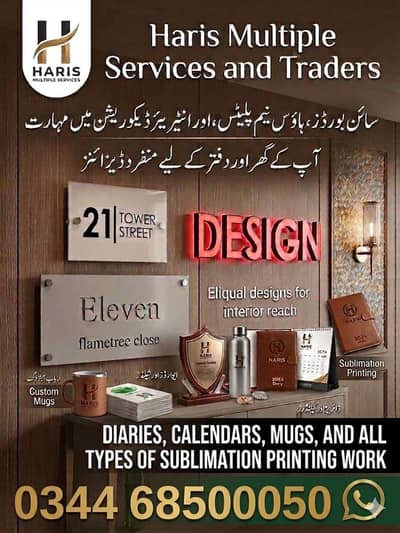 Interior & Exterior decorations, others branding