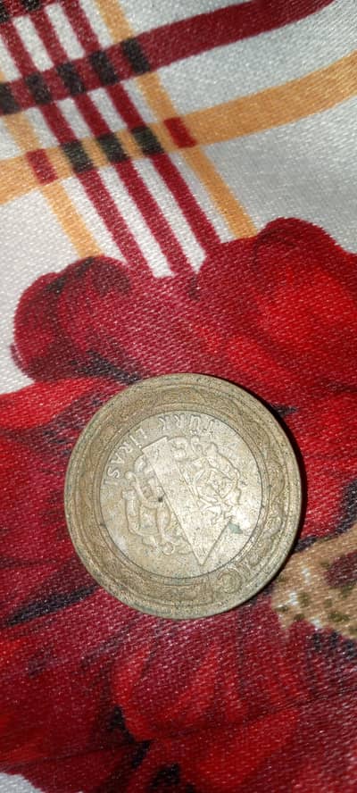 Old Turkey Coin – Rare Vintage Coin for Collectors