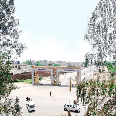 2 Marla Commercial Plot In Al-Kabir Phase 2 - Ali Block For sale