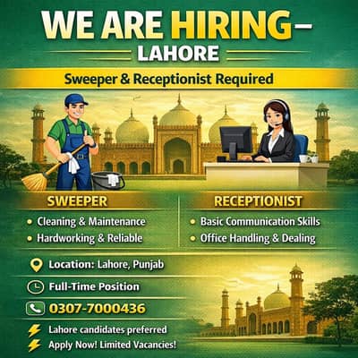 Sweeper & Receptionist Jobs Available – Lahore
