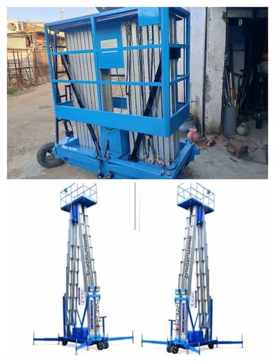 Double mast lift platform