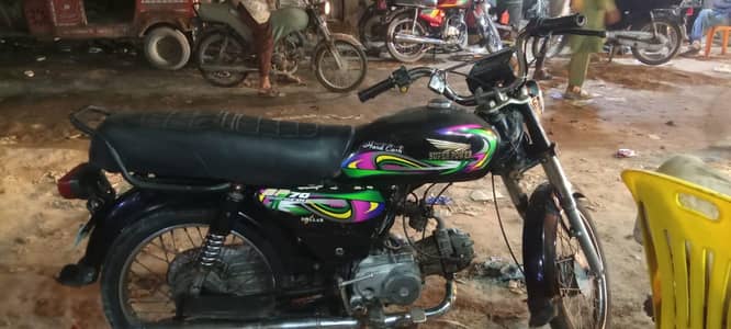 Super power 2022 ka last Month