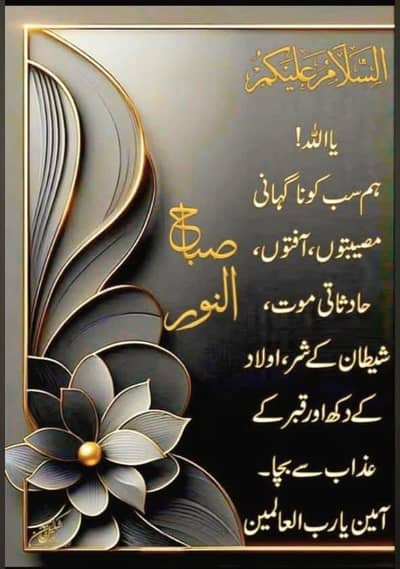 EXPERIENCED OFFICE BOY REQUIRED