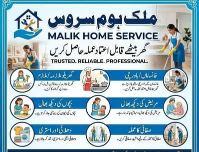 Maids, Cook, Baby sitter, Chef, Patient Attendant, Nurse