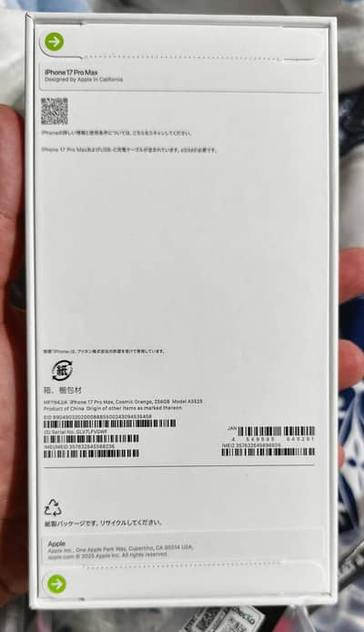 iPhone 17 pro max box pack 256