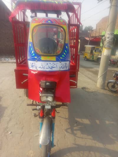 United loader rickshaw