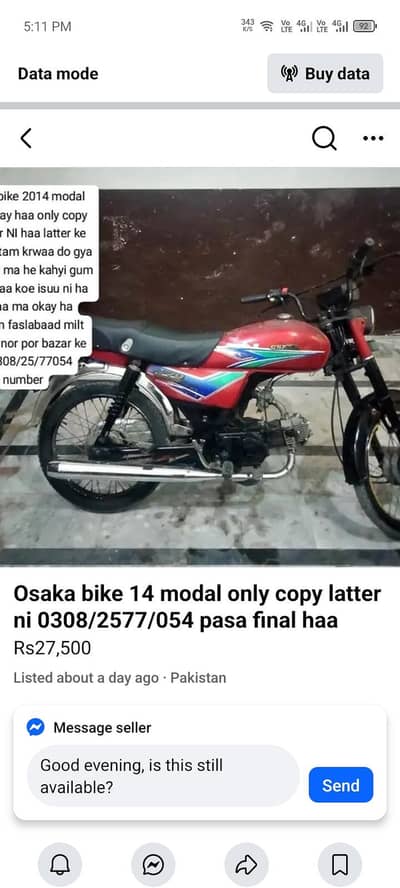 Osaka bike 14 modal only copy ha latter gum ho gyaenjjn okay ha