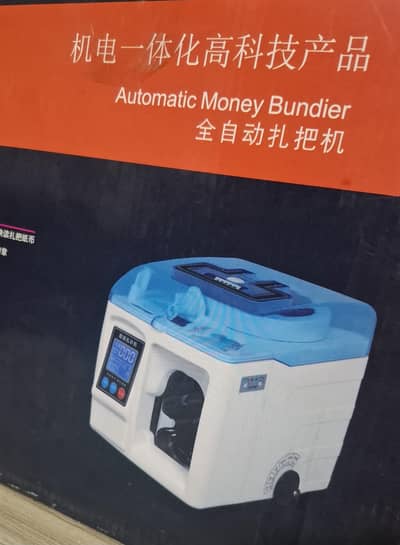 Cash binding machine