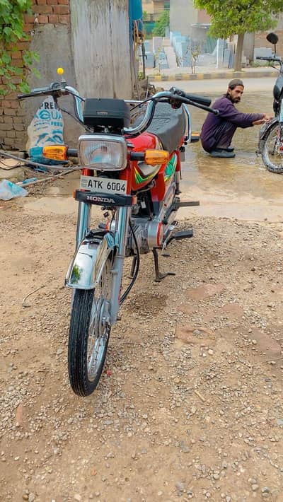 105 salee motarvical bast price ofeer