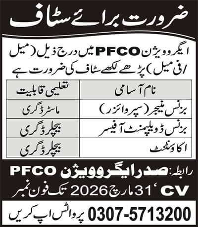 Looking for energetic enthusiastic individual male female as busines d