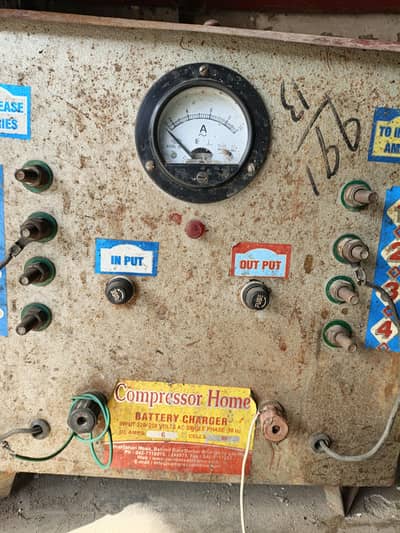 betery charger for sale