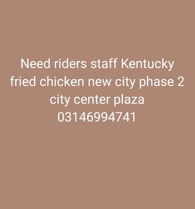 Kentucky fried chicken