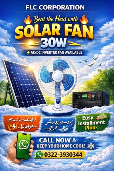 ceiling fan available installment AC DC