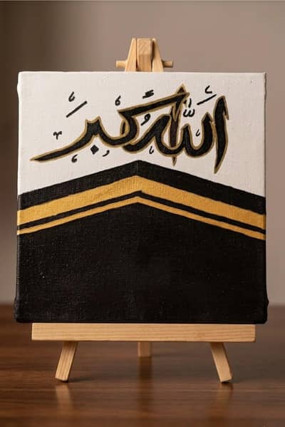 Khana kaba painting