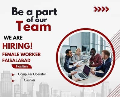 Female Staff Required