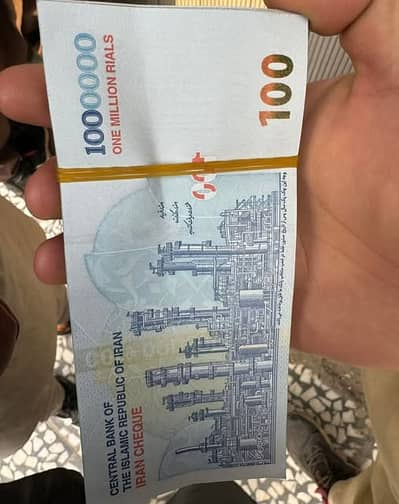 Irani Riyal one crore PKR 12000