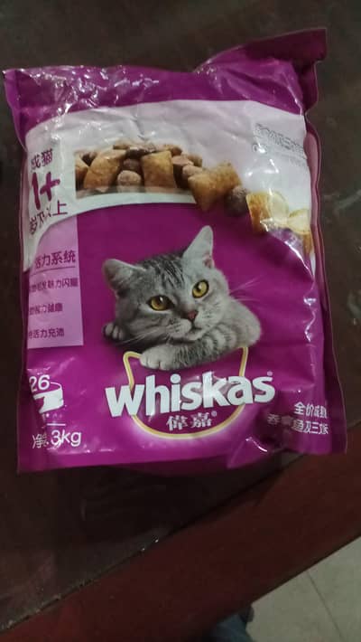 cat food