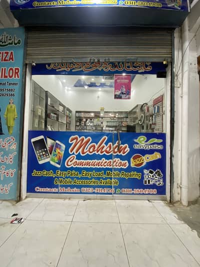 Mobile accessories shop