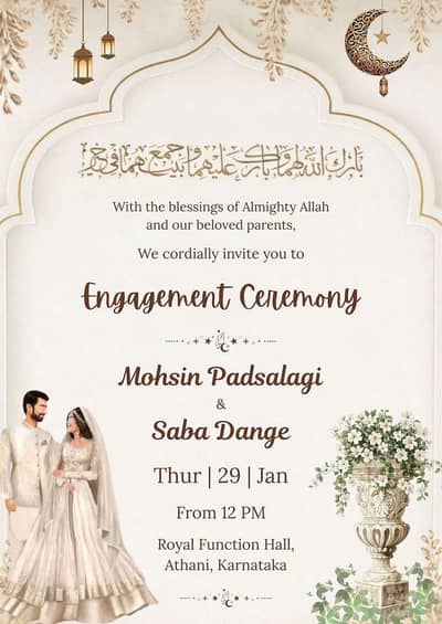 invitation card