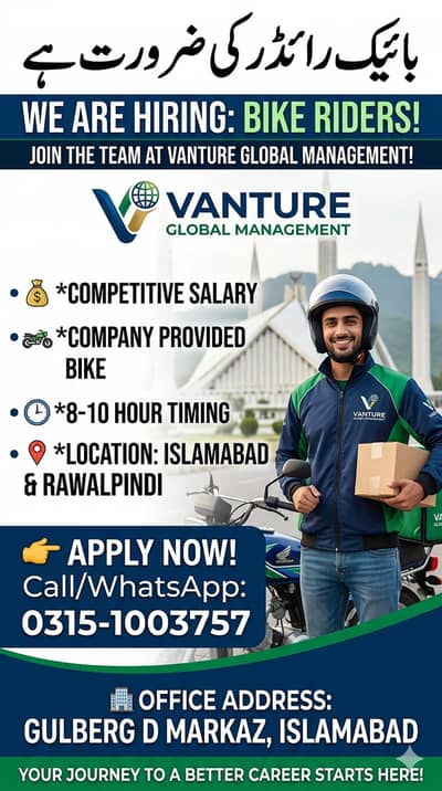 We are Hiring Bike Riders in islamabad/rawalpindi ,