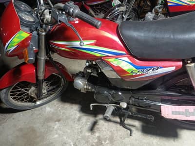 Honda 70cc dream model 2016