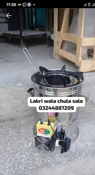 lakri wala chula oil wala chula stove sale 0348-4610869
