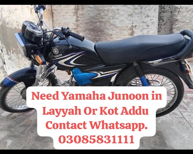 یاماہا جنون ضرورت ہے اچھی کنڈیشن میں ہو ۔ لوکیشن لیہ سے کوٹ ادو ہو ۔ 0