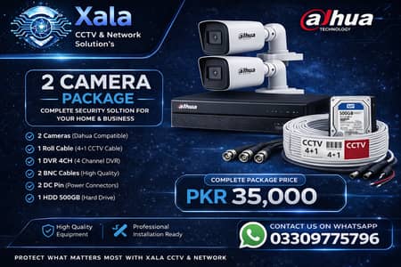 2 Camera Complete CCTV Package