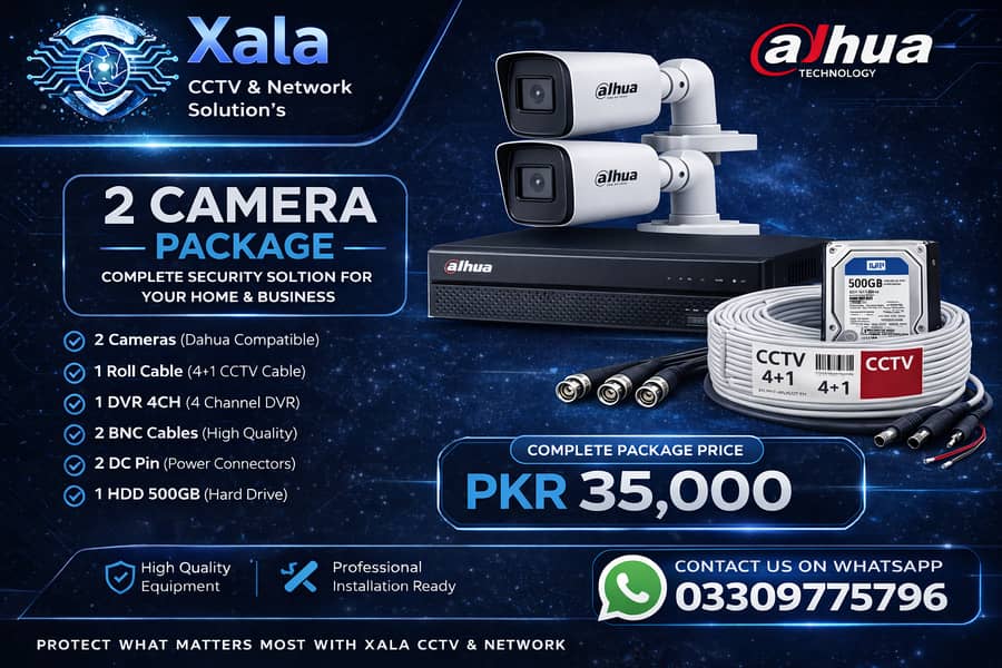 2 Camera Complete CCTV Package 0