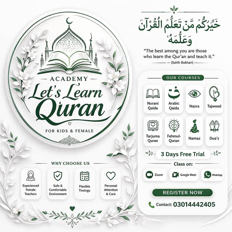 Let's Learn Quran 1