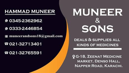 Muneer and Sons
