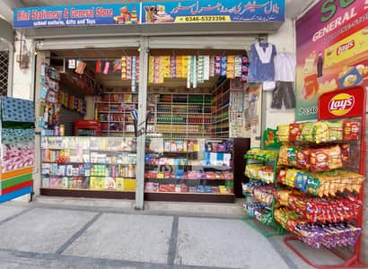 Stationary & tuck shop