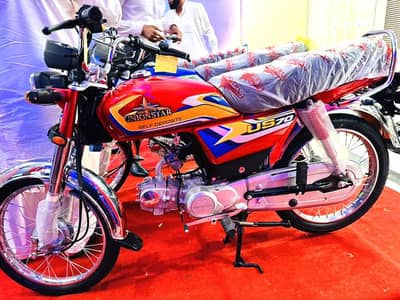 Union star smart edition