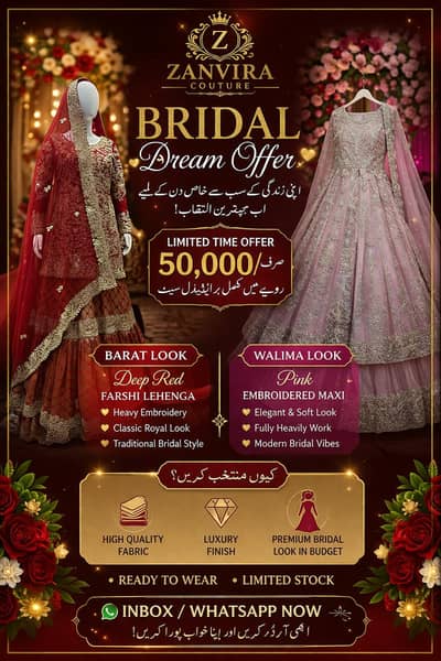 .  Limited Time Bridal Offer – 2 Dresses in 1 Price