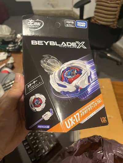 Beyblades original Takara tommy